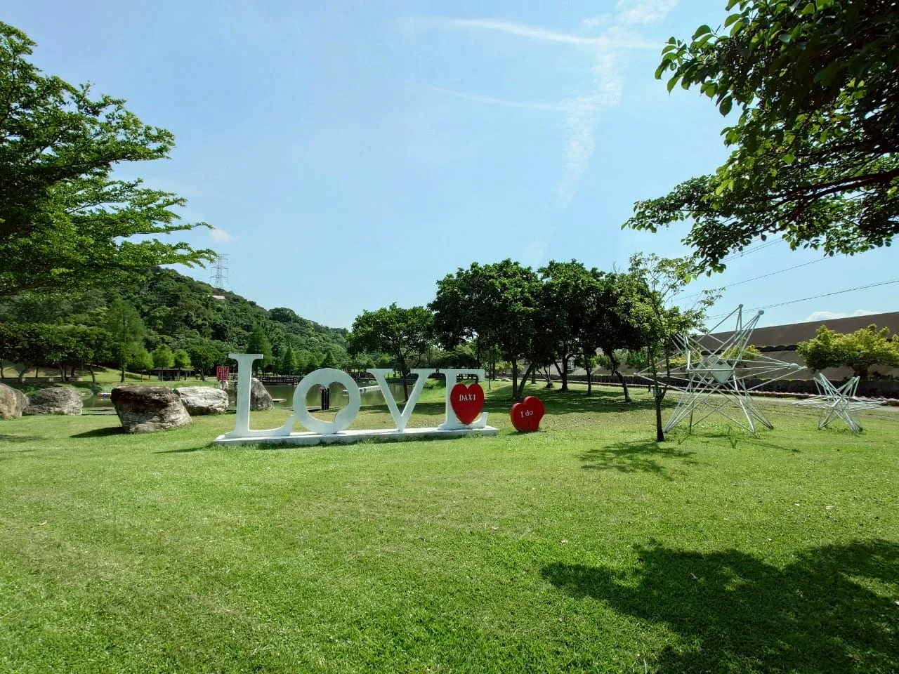大溪河濱公園 LOVE DAXI 草地裝置實景